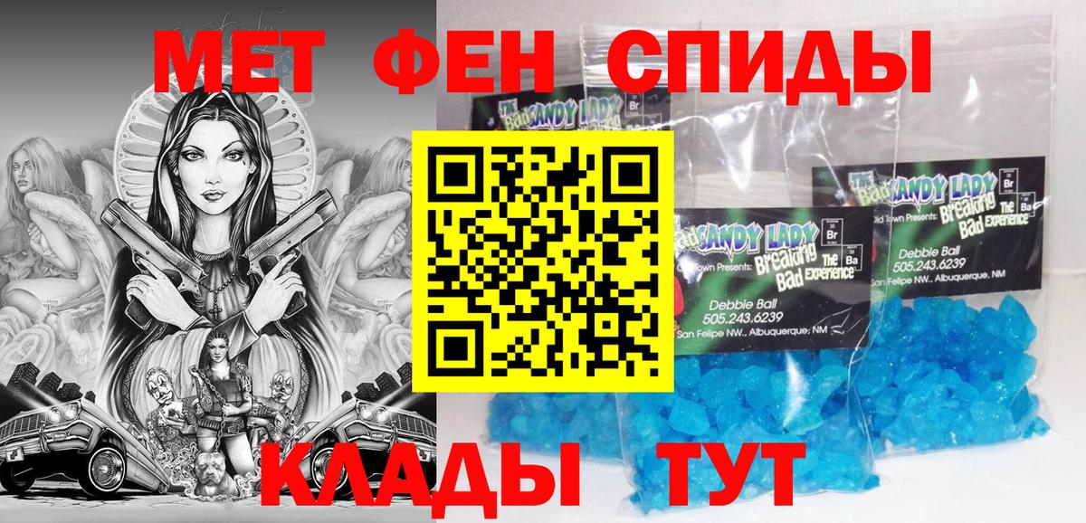 Amphetamine 98% Рыбинск