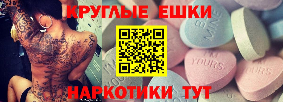 Экстази DUBAI  Экстази  Рыбинск  Вход с VPN 
