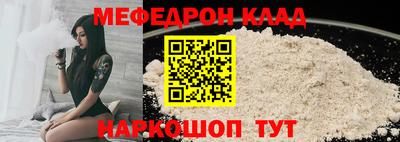мет Новодвинск