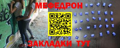 мет Новодвинск