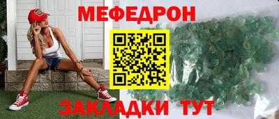 мет Новодвинск