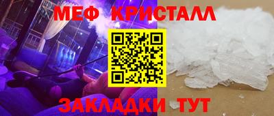 кристаллы Новокубанск