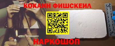 мет Новодвинск