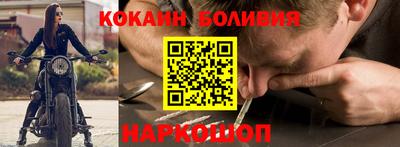 мет Новодвинск