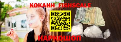 мет Новодвинск