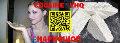 мет Новодвинск