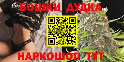 кристаллы Новокубанск