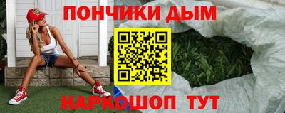 кристаллы Новокубанск
