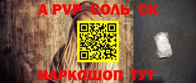 кристаллы Новокубанск