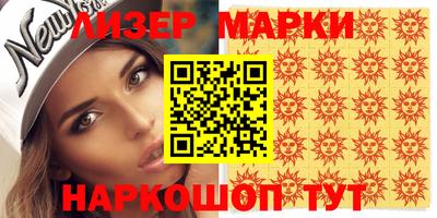 кристаллы Новокубанск
