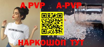 кристаллы Новокубанск