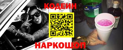 кристаллы Новокубанск