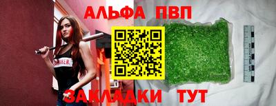 хмурый Новозыбков