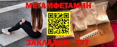 мет Новодвинск