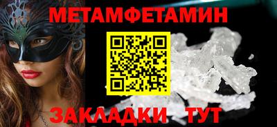 хмурый Новозыбков