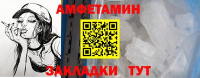 хмурый Новозыбков