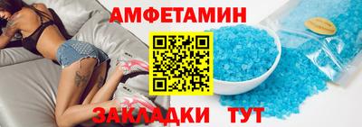 хмурый Новозыбков