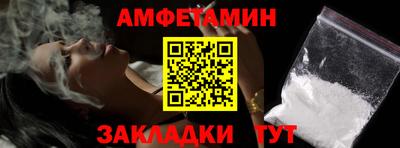 хмурый Новозыбков