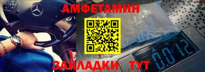 кристаллы Новокубанск