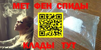 кристаллы Новокубанск