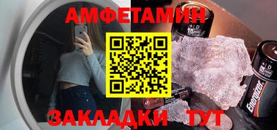 кристаллы Новокубанск
