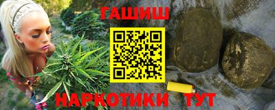 кристаллы Новокубанск