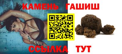 кристаллы Новокубанск