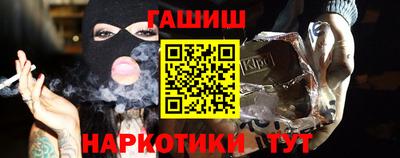 кристаллы Новокубанск