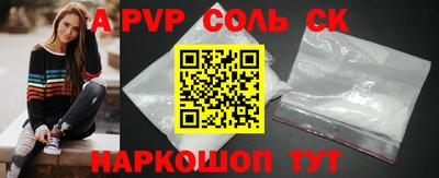 мет Новодвинск