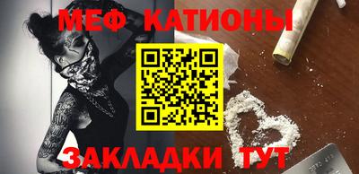 кристаллы Новокубанск
