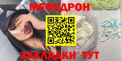 мет Новодвинск
