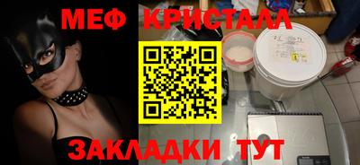 мет Новодвинск