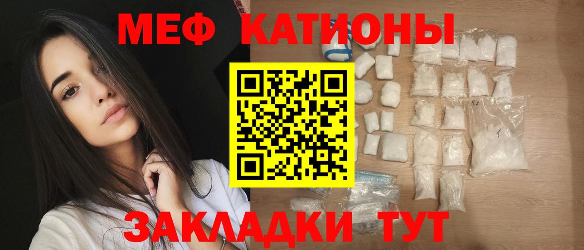 МЕФ Рыбинск