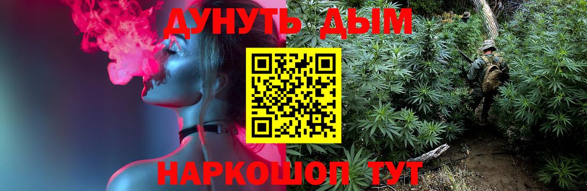 Бошки марихуана гибрид  Канабис LSD WEED  Конопля сатива  Рыбинск  Вход с VPN  МАРИХУАНА SATIVA & INDICA 