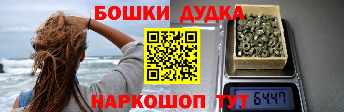 Марихуана OG Kush Рыбинск